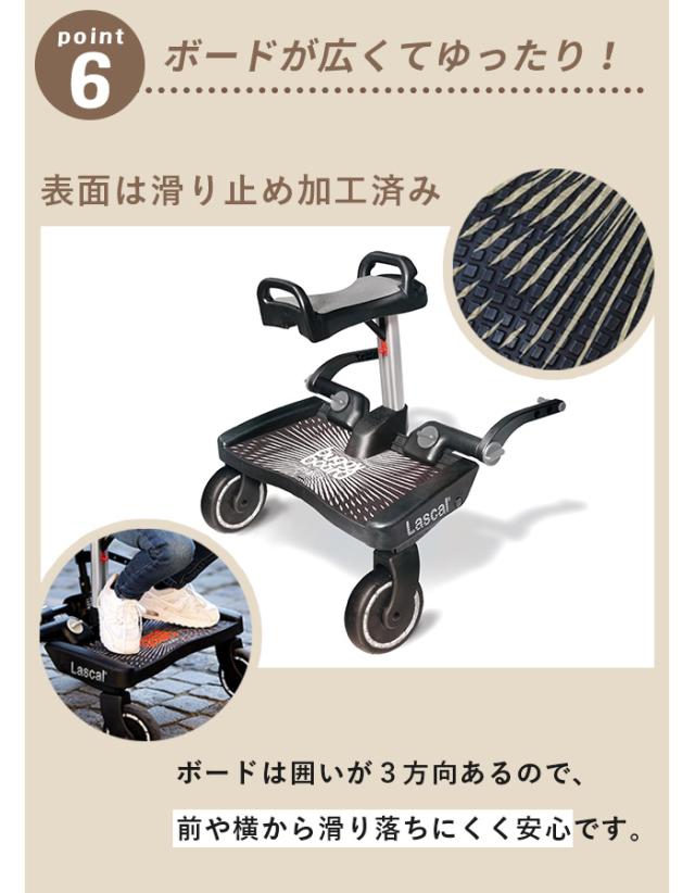 ベビーカー ステップ 3人 ベビーカーステップ ふたり乗りボード