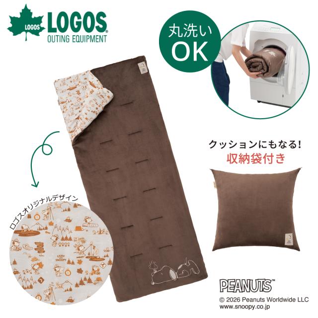 LOGOS寝袋 LOGOS Sleeping Bag W75×L180cm 寝袋 2個セットの通販はau PAY