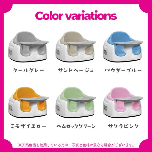 【新色追加】バンボ ベビーチェア マルチシート ローチェア Bumbo テーブル 収納 ベルト ティーレックス 立ち上がり防止 正規販売店 プレゼント付き 出産祝 出産準備 離乳食 新生児 赤ちゃん ベビー 人気 くすみカラー　椅子 長く使える お手入れ簡単_11