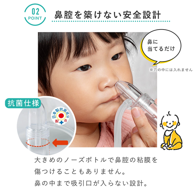 正規品】最新モデル☆レビュー特典付き！鼻水吸引器 鼻吸い器 知母時