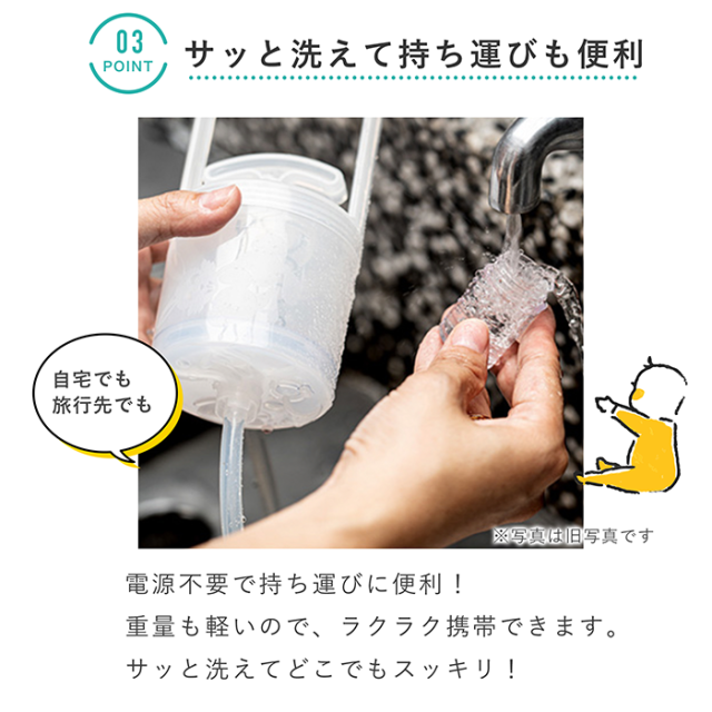 正規品】最新モデル レビュー特典付き 鼻水吸引器 鼻吸い器 知母時 ち