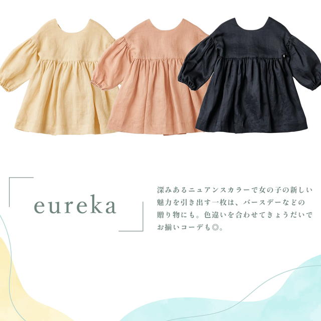 マールマール エウレカ エプロン キッズ用 eureka MARLMARL ［お祝い 出産祝い］_2