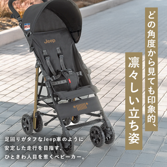 2022年最新モデル JisforJeep アドベンチャー ベビーカー Jeep ジープ