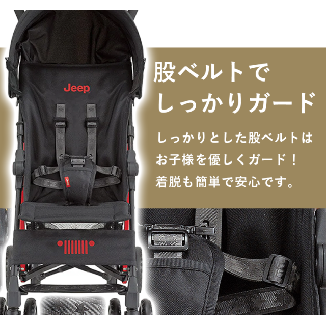 2022年最新モデル JisforJeep アドベンチャー ベビーカー Jeep ジープ
