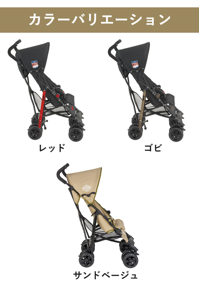 JisforJeep 二人乗りベビーカー JisforJeep 二人乗りベビーカー