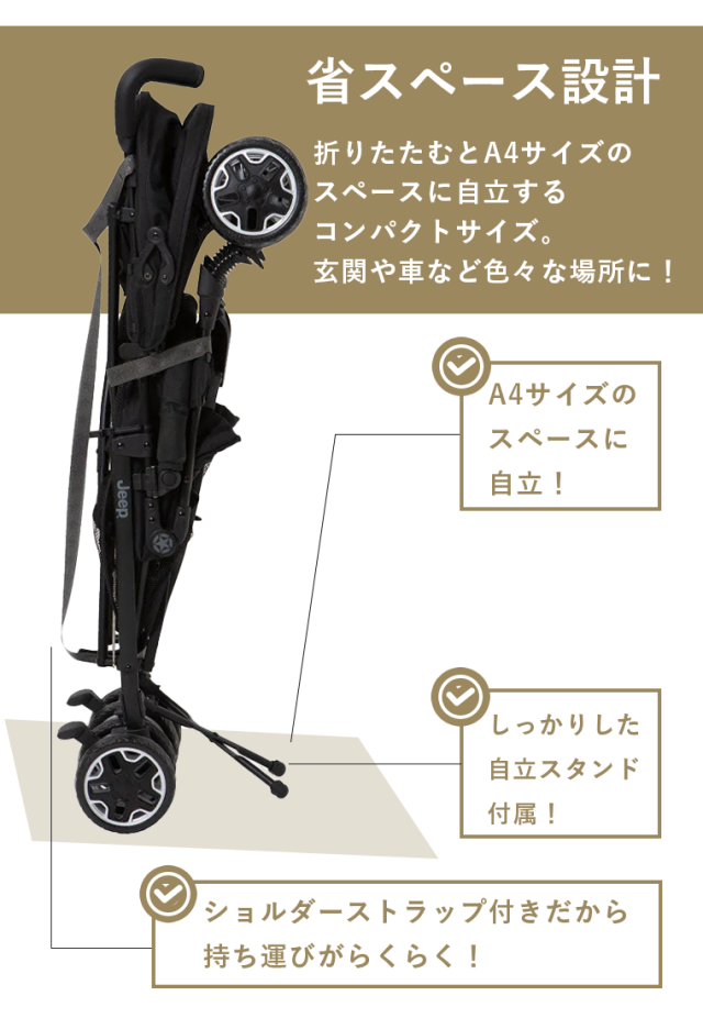 期間限定プレゼント／最新モデル ジープ J is for Jeepアドベンチャー