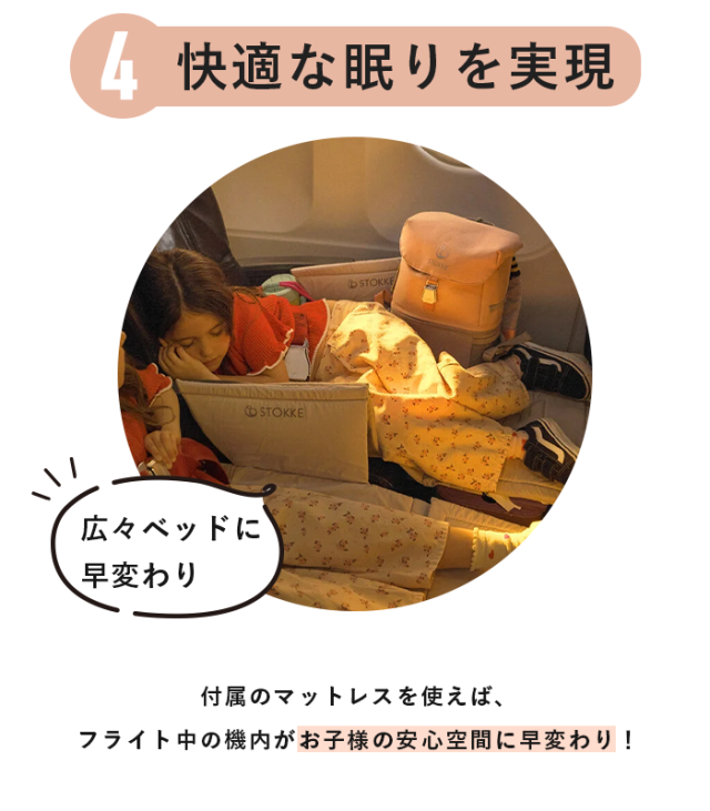 ストッケ ジェットキッズ キャリーケース 子供用 キャリーバッグ 乗れる スーツケース STOKKE JETKIDS 正規販売店 出産祝い_9