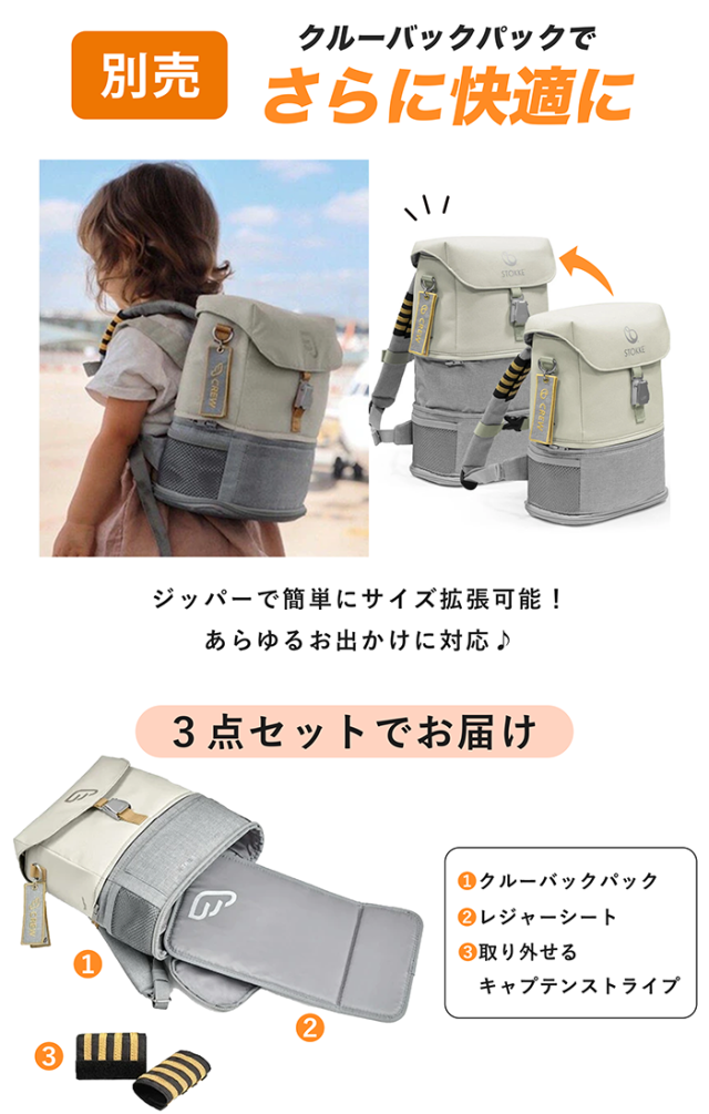 ストッケ ジェットキッズ キャリーケース 子供用 キャリーバッグ 乗れる スーツケース STOKKE JETKIDS 正規販売店 出産祝い_13