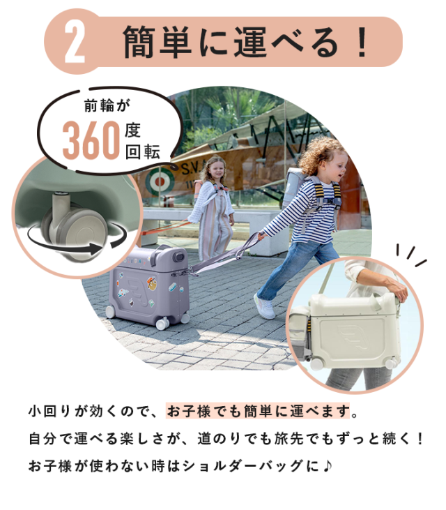 【日本正規販売店】ストッケ ジェットキッズ ベッドボックス トラベルバンドル キャリーケース 子供用 キャリーバッグ スーツケース リュック バックパック STOKKE JETKIDS 出産祝い 乗れる_8