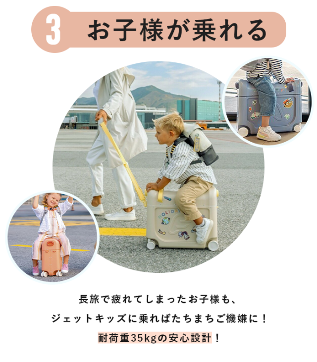 【日本正規販売店】ストッケ ジェットキッズ ベッドボックス トラベルバンドル キャリーケース 子供用 キャリーバッグ スーツケース リュック バックパック STOKKE JETKIDS 出産祝い 乗れる_9