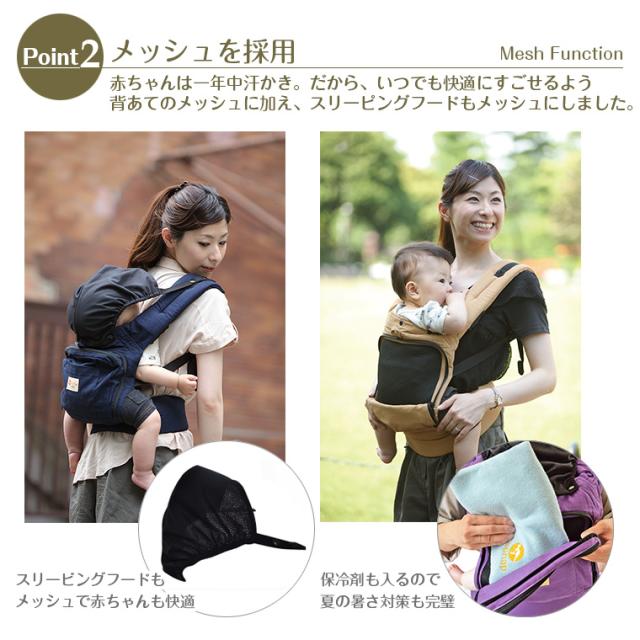 ナップナップ napnap ベビーキャリー/新生児パッドセット_4