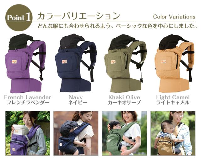 ナップナップ napnap ベビーキャリー/新生児パッドセット_3