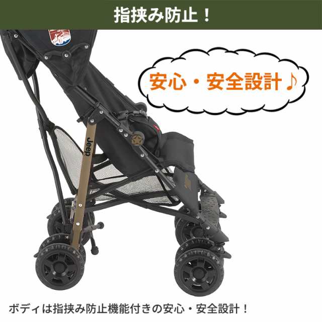 満点の Jeep for is J バギー B型ベビーカー jeepジープ ベビーカー