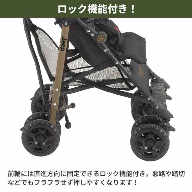 2022年最新モデル JisforJeep アドベンチャー ベビーカー Jeep ジープ ...