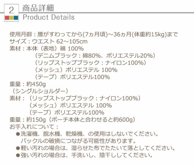 ＼期間限定プレゼント／ポルバン POLBAN ヒップシート シングルショルダーセット 腰抱っこ ウエストポーチタイプ 抱っこひも 抱っこ紐 ベ｜au  PAY マーケット