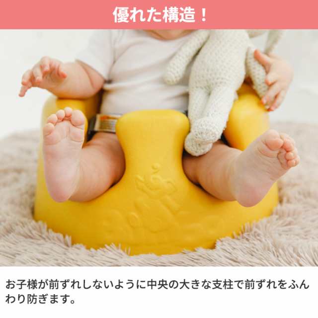 バンボ Bumbo ベビーソファ＆専用プレートレイセット トレー 日本正規