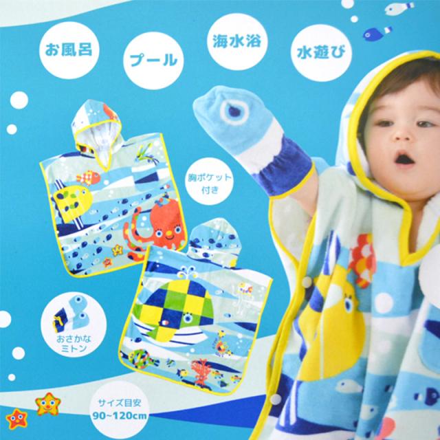 【ソルビィ】おむつケーキ ダイパーケーキ/ちゃぷちゃぷタイム_2