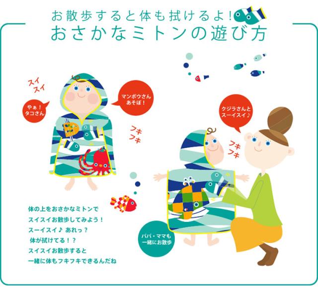 【ソルビィ】おむつケーキ ダイパーケーキ/ちゃぷちゃぷタイム_3