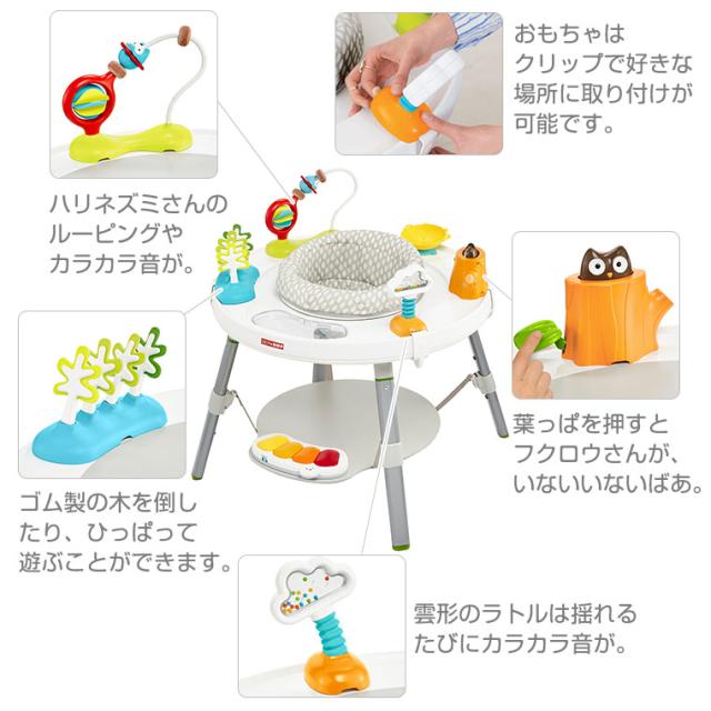 スキップホップ SKIPHOP 3in1アクティビティセンターの通販はau PAY