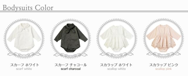 マールマール ボディスーツ bodysuits MARLMARL ［お祝い 出産祝い］_3