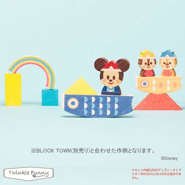 正規販売店】キディア KIDEA こいのぼり 鯉のぼり 子供の日 Disney