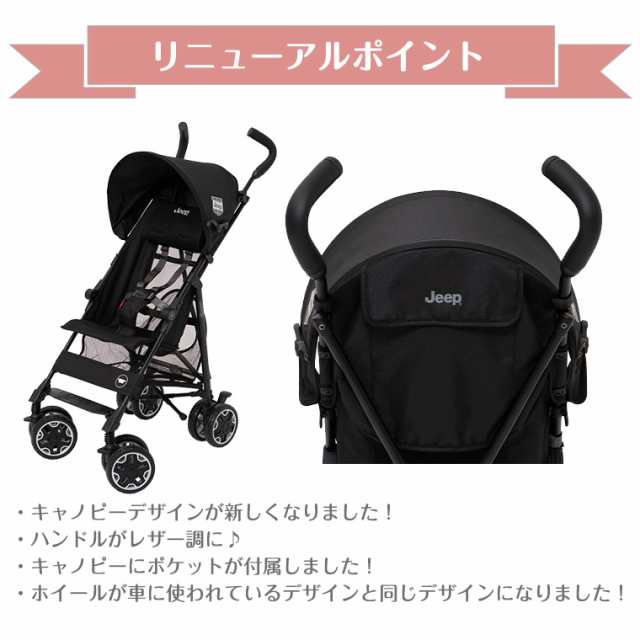 2022年最新モデル JisforJeepアドベンチャープラス Jeep ジープ
