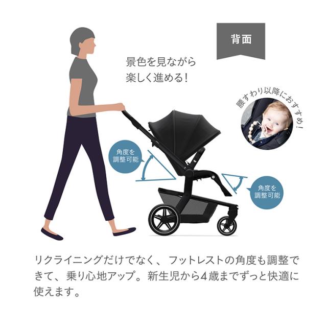 Joolz Hub+ ジュールズ ハブ プラス ベビーカー 新生児の通販はau PAY 