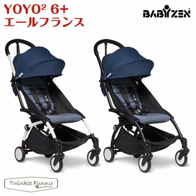 値下げ)yoyo ベビーゼン【Baby Zen】ベビーカー ヨーヨープラス 6+