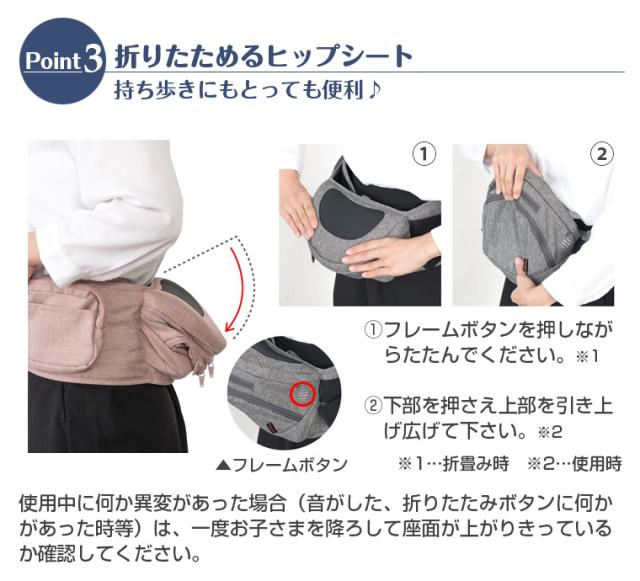 ナップナップ トラン ヒップシートTran ダブルショルダーセット_4