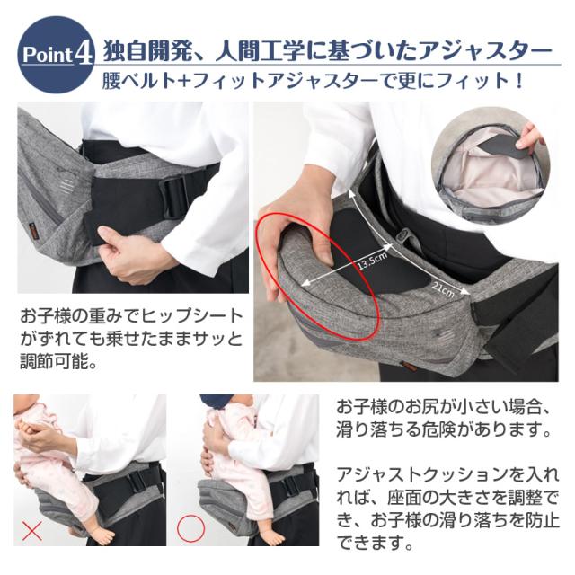 ナップナップ トラン ヒップシートTran ダブルショルダーセット_5