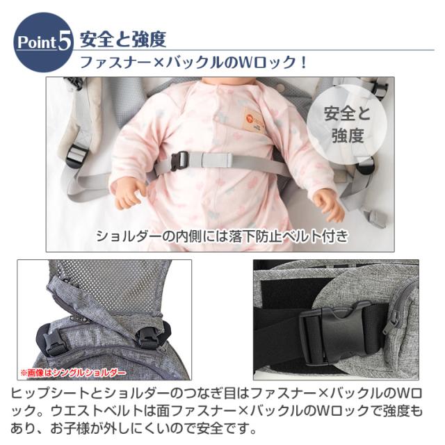 ナップナップ トラン ヒップシートTran ダブルショルダーセット_6