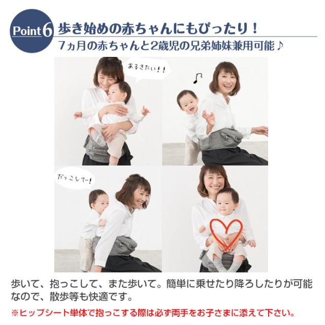 ナップナップ トラン ヒップシートTran ダブルショルダーセット_7