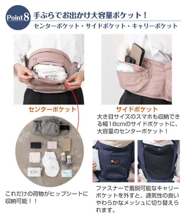ナップナップ トラン ヒップシートTran ダブルショルダーセット_9
