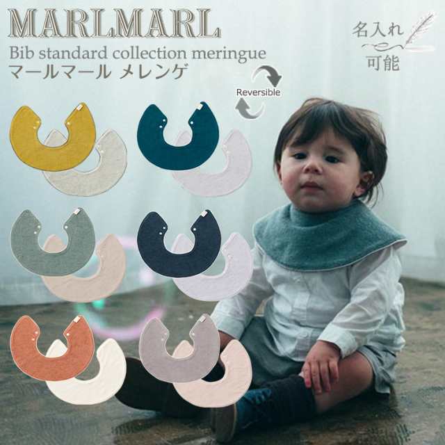 marlmarl ストア 名 入れ スタイ