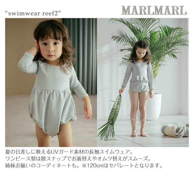 マールマール 出産祝い MARLMARL スイムウェア reef 水着 赤ちゃん