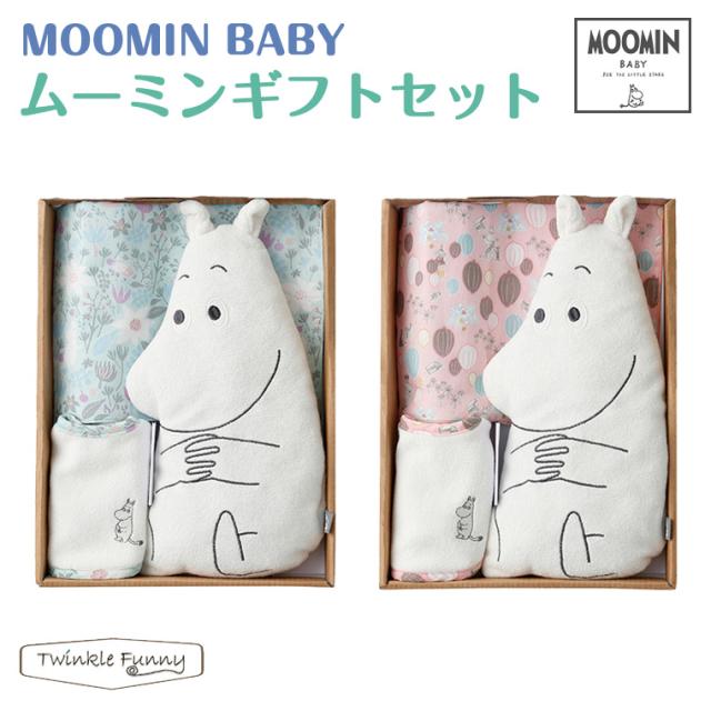 ムーミンベビー ムーミン ギフトセット MOOMINBABY 正規品の通販は 5,940円