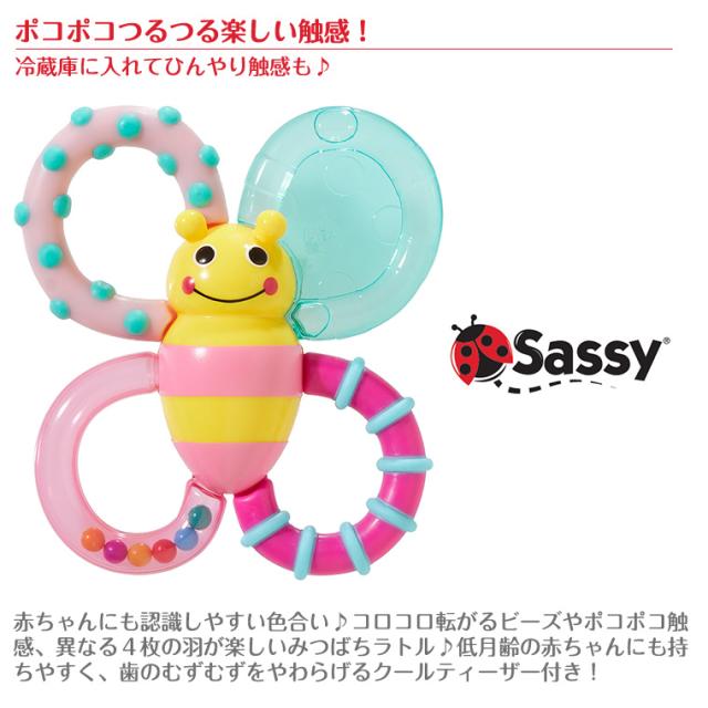 サッシー カミカミみつばち 歯固め Sassyの通販はau PAY マーケット 