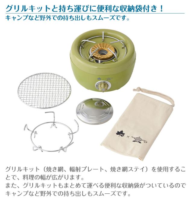 たた　様 たた 様 正規販売店】ロゴス LOGOS×SENGOKU ALADDIN ポータブル ガス