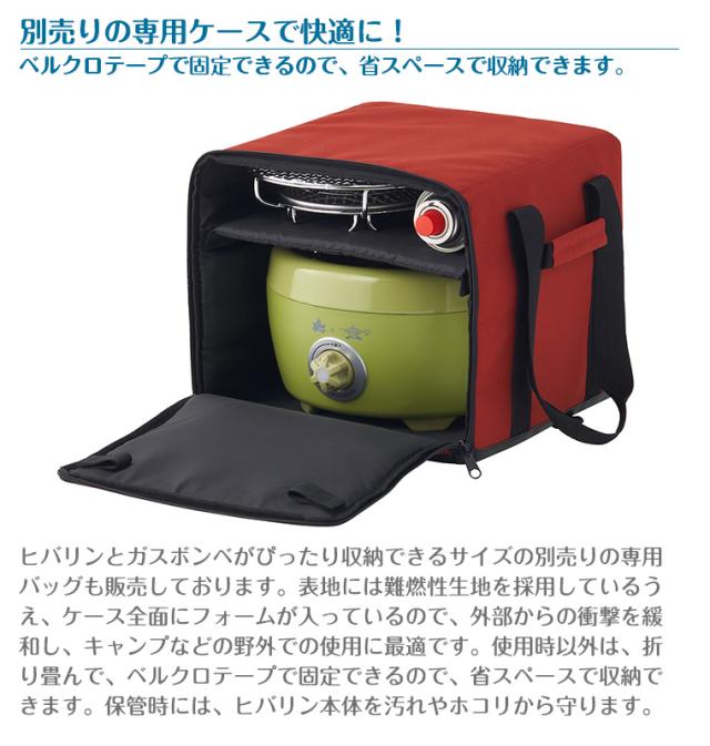【正規販売店】ロゴス LOGOS×SENGOKU ALADDIN ポータブル ガス カセットコンロ ヒバリン 81060025_7
