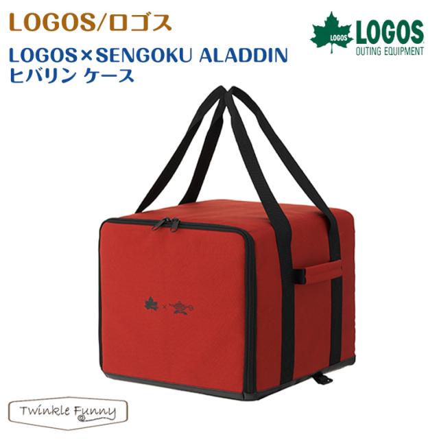 【正規販売店】ロゴス LOGOS×SENGOKU ALADDIN ヒバリン ケース 81060021 5,544円