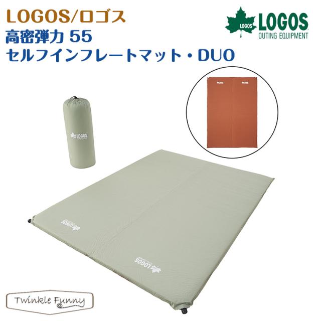 LOGOS セルフインフレートマットDUO70 ２つ ロゴス LOGOS 高密弾力 70セルフインフレートマットDUO LOGOS（ロゴス