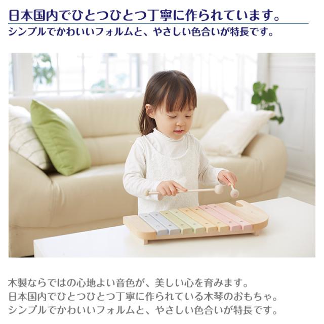 エドインター NIHON エレファントシロフォン 木製玩具 知育玩具 天然木 日本製_2