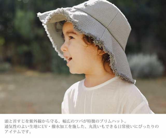 マールマール ブリム アウトドアハット 帽子 キッズ brim MARLMARL 出産祝い｜au PAY マーケット