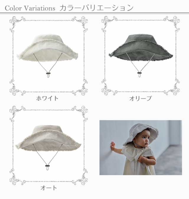 マールマール ブリム アウトドアハット 帽子 キッズ brim MARLMARL 出産祝い｜au PAY マーケット