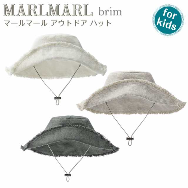 マールマール ブリム アウトドアハット 帽子 キッズ brim MARLMARL