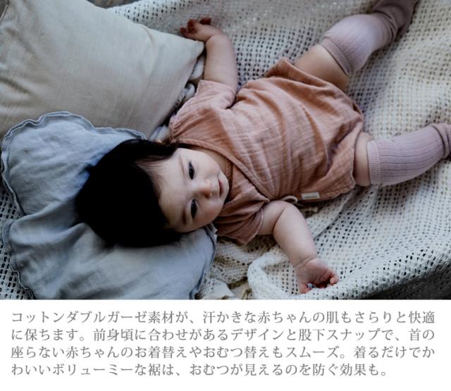 マールマール トレジョボックス ハーフ tous les jours box half