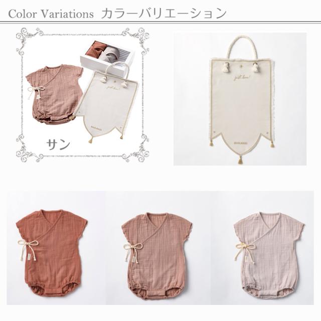 マールマール トレジョボックス ハーフ tous les jours box half