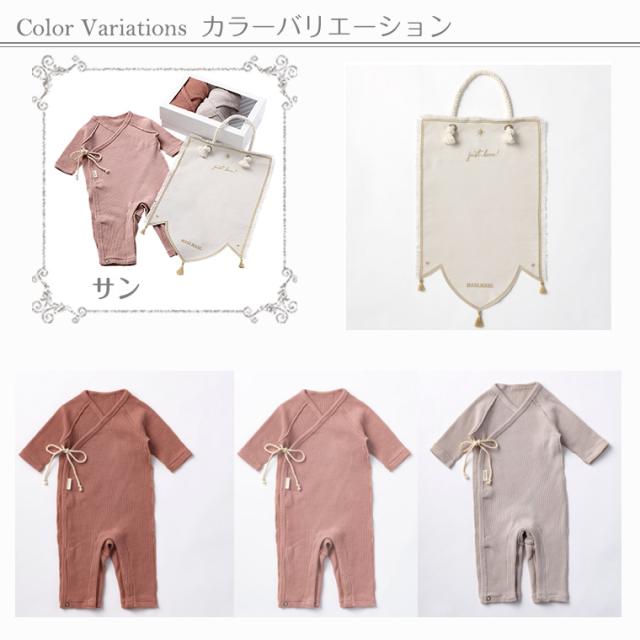 マールマール トレジョボックス フル tous les jours box full MARLMARL ［名入れ 刺繍可能］［お祝い 出産祝い］_4