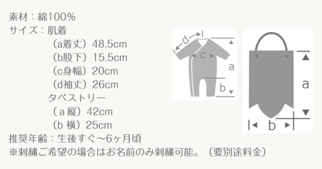 マールマール トレジョボックス フル tous les jours box full MARLMARL ［名入れ 刺繍可能］［お祝い 出産祝い］_11