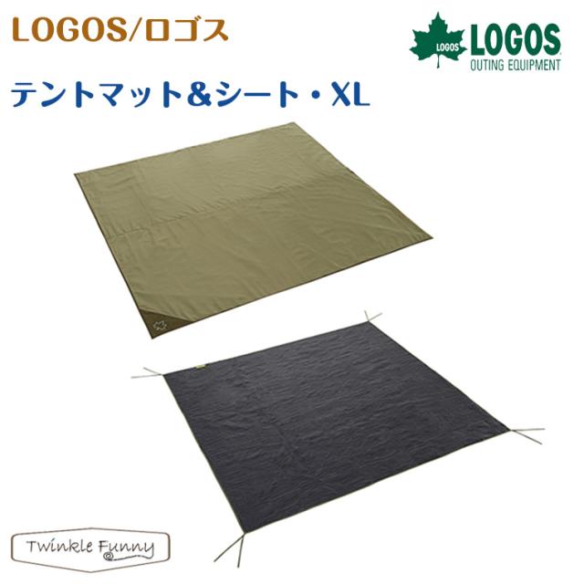 【正規販売店】ロゴス テントマット＆シート・XL 71809742 LOGOS